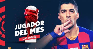 سواريز أفضل لاعب فى ديسمبر بالدوري الإسباني.. فيديو 