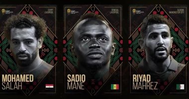 انطلاق حفل أفضل لاعب في أفريقيا 2019 بمدينة الغردقة 