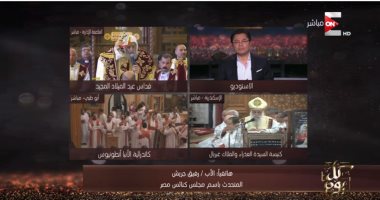 المتحدث باسم مجلس كنائس مصر: لا فرق بين مسيحي ومسلم بالبلاد