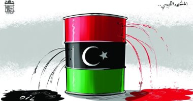 كاريكاتير صحيفة سعودية.. ليبيا تُسرق ثرواتها ويهدر دم أبنائها بالتدخل التركى 
