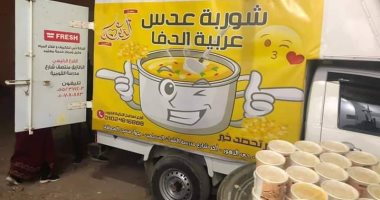 فيديو وصور.. "عربية الدفا" توزع وجبات شوربة عدس مجانية على السهرانين بالشرقية