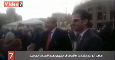 طاهر أبو زيد يشارك الأقباط فرحتهم بعيد الميلاد المجيد.. فيديو