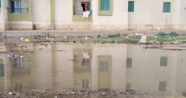 انتشار مياه الصرف والقمامة شكوى أهالى مساكن الإسكان الاجتماعى بمركز شبين القناطر