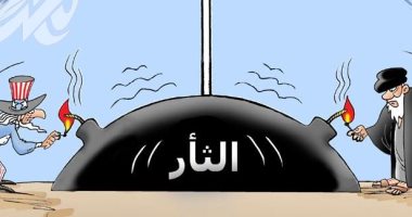 كاريكاتير صحيفة عراقية .. امريكا وايران يشعلان فتيل الحرب 