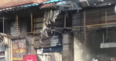 صور.. حريق بـ 3 محالات بمدينة الحامول بسبب ماس كهربائى