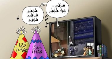 إيران وتركيا "طراطير" الجعجة ضد أمريكا.. كاريكاتير