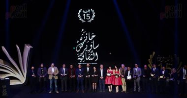 نجوم الفن والثقافة فى حفل توزيع جائزة ساويرس الثقافية بدار الأوبرا