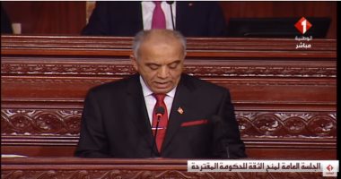 رئيس حكومة تونس المكلف: إنشاء هيئة وطنية لمكافحة الفساد وصندوق وطنى لمعالجة الفقر 