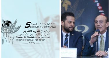 80 عرضا في التصفية النهائية لمهرجان شرم الشيخ الدولي للمسرح الشبابي بدورته الخامسة