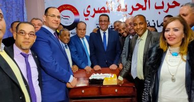حزب الحرية المصرى يفتتح مقرًا جديدًا بقنا 