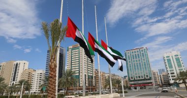 شاهد تنكيس الأعلام فى الإمارات حدادا على وفاة السلطان قابوس
