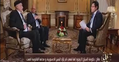 رئيس النواب الليبى لـ"خالد أبو بكر": مصر لم تتخلى عنا.. ولن ننسى شجاعتها معنا