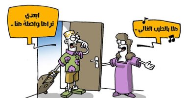 كاريكاتير صحيفة سعودية.. السفر يغير النفسية