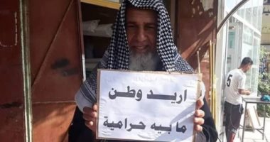 العربية: اغتيال الناشط العراقى حسن مهلهل بمسدس كاتم للصوت فى محافظة ذى قار