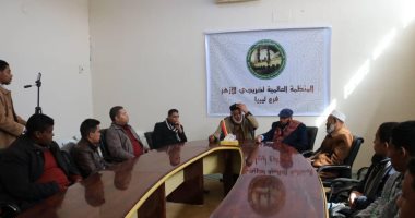 منظمة خريجى الأزهر تحارب الفكر المتطرف من داخل ليبيا