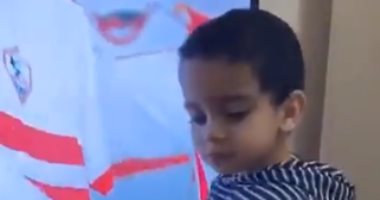 فيديو .. طفل عمره عامان يمنع أسرته من تغيير قناة الزمالك