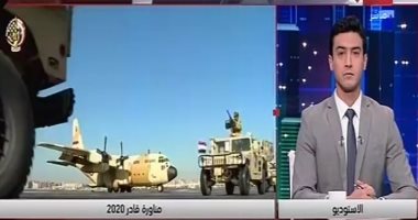 مستشار بأكاديمية ناصر العسكرية يكشف أهداف مناورة "قادر 2020"