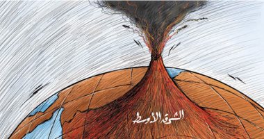 كاريكاتير صحيفة كويتية.. انفجار بركان بالشرق الأوسط