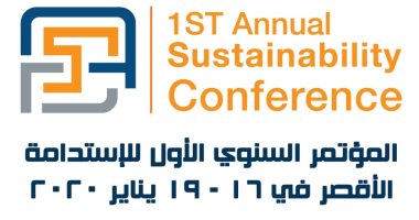 غداً.. الأقصر تشهد انطلاق مؤتمر الأورمان الأول للتنمية المستدامة حتى 19 يناير