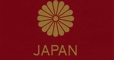 اليابان تتصدر قائمة أقوى جواز سفر في العالم