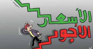 كاريكاتير صحيفة جزائرية.. أزمة الأجور مستمرة مع إرتفاع الأسعار