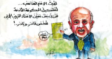 كاريكاتير صحيفة تونسية.. الاسم المناسب لتشكيل الحكومة القادمة
