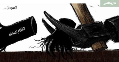 كاريكاتير صحيفة سعودية.. السودان يقتلع جذور النظام السابق