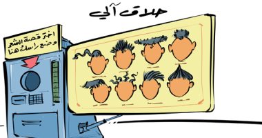 كاريكاتير صحيفة سعودية..  قص الشعر بـ"حلاق آلى"