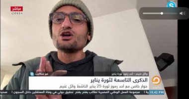وائل غنيم لمذيعى مكملين: أنتوا بغبغانات وبترددوا الكلام اللى جايلكم من قطر