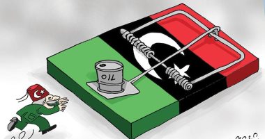 كاريكاتير صحيفة إماراتية.. مصيدة بترول ليبيا لاصطياد أرودغان