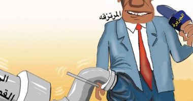 كاريكاتير سعودى.. أموال قطر تُضخ لدعم الإرهاب وزعزعة إستقرار الدول 