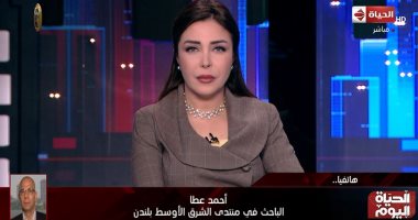 الإعلامية لبنى عسل تهرب من الأستوديو بسبب "نسناس".. اعرف فيديو الحكاية 