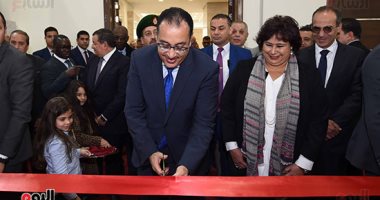 رئيس الوزراء يفتتح الدورة الـ 51 لمعرض القاهرة الدولي للكتاب   