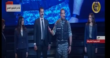 أمير كرارة بزي ميري فى حفل الشرطة: "اطمن يا ريس حقهم راجع"..فيديو