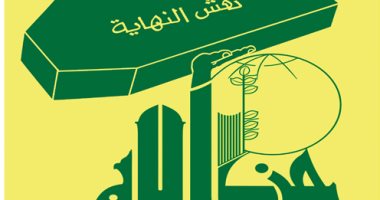 كاريكاتير صحيفة سعودية .. حزب الله اللبنانى يرفع بيده  "نعش النهاية"