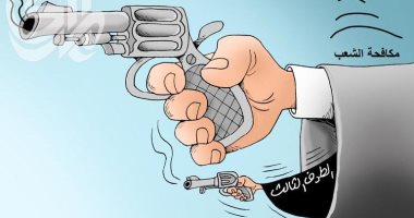 كاريكاتير صحيفة عراقية.. الطرف الثالث يؤجج العنف
