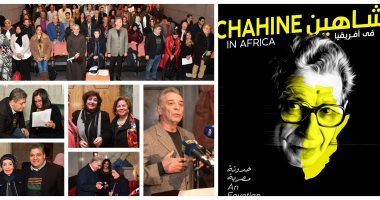 صور .. نادي السينما الأفريقية يحتفل بيوسف شاهين بحضور نجوم أفلامه