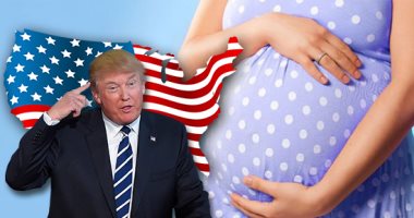 فيديو جراف.. ممنوع الحوامل.. أمريكا تحصن جنسيتها من" الولادة" العابرة للقارات