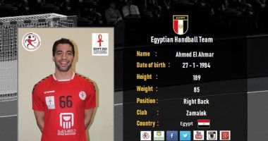 إصابة أحمد الأحمر وتمزيق قميصه في مباراة مصر وسلوفينيا