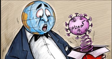 كاريكاتير صحيفة إماراتية.. فيروس كورونا يصيب العالم بالفزع