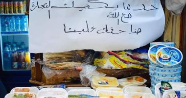 صور.. فيها حاجة حلوة.. مدرسة بدمياط تطلق مبادرة شتاء بلا عناء لمساعدة الأسر البسيطة