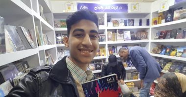 صور.. "مضيفو الشياطين" كتاب لـ أحمد أيمن مؤلف ورسام قصص عمره 17 سنة