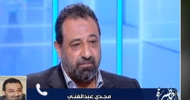 مجدى عبد الغنى عن حكم حبسه: قدمت ما يثبت أننى غير مسئول عن التركة