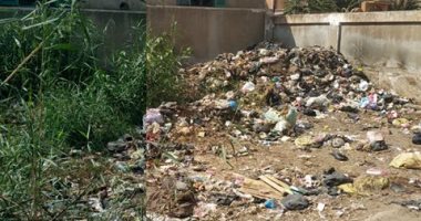 أهالى قرية العيادية يستغيثون لإزالة القمامة من الوحدة الصحية وتشغيلها