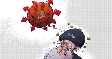 كاريكاتير صحيفة سعودية.. فيروس العقوبات الاقتصادية يضرب إيران 