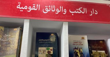 أطفال الأسكندرية والأقصر يتصدرون قائمة الفائزين بمسابقة دار الكتب الرمضانية