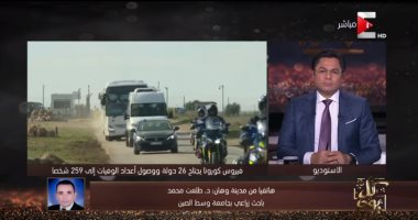 فيديو.. مصري بـ"ووهان": "المقاطعة تحولت لمدينة لأشباح"
