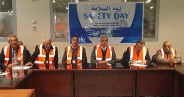 مصر للطيران للخدمات الأرضية تعقد مؤتمر عن "يوم السلامة".. صور