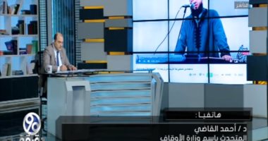 الأوقاف تحرج الداعية السلفى حازم شومان: لم تحصل على تصريح للخطابة
