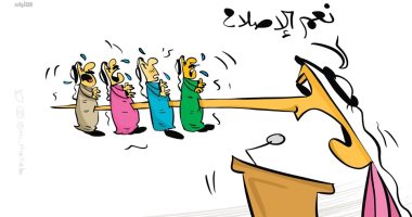 كاريكاتير صحيفة كويتية.. محاولات مستمرة لتحقيق العدالة بين العاملين 